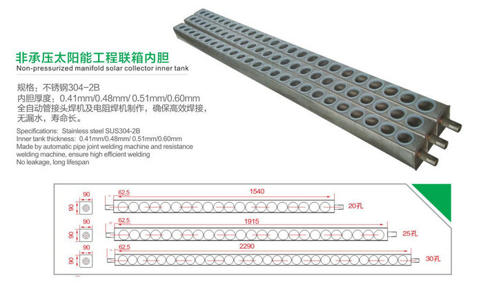 茄子TV在线视频观看太阳能热水器联箱内胆