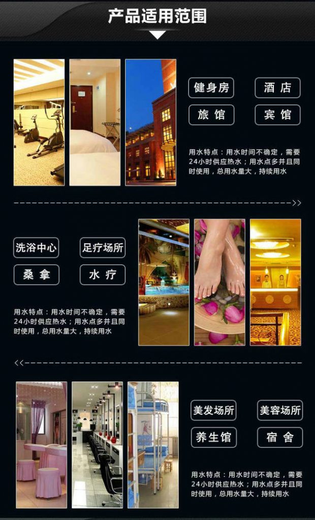 茄子视频APP官网热水器安装