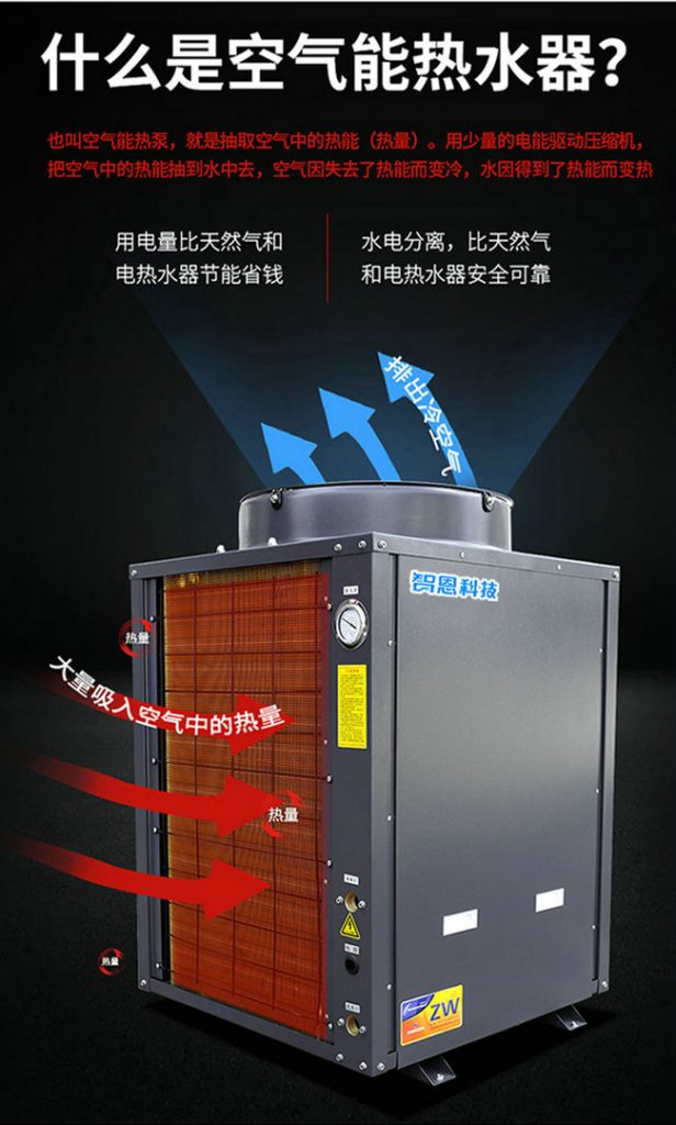 什么是茄子视频APP官网热水器