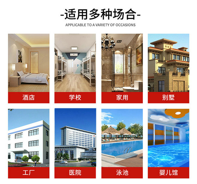 茄子视频APP官网热水器应用场景