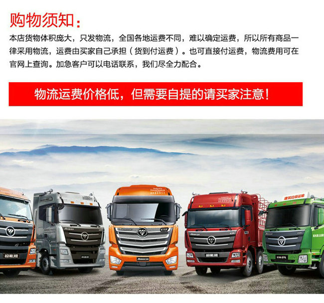 茄子视频APP官网运输指南