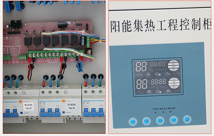茄子TV在线视频观看太阳能集热工程控制柜详细说明