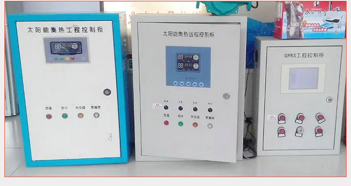 茄子TV在线视频观看太阳能集热工程控制柜详细说明