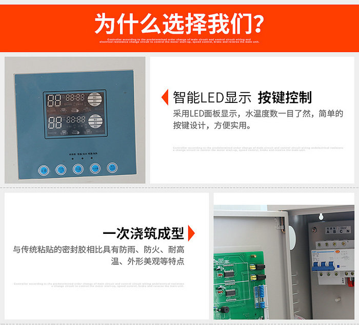茄子TV在线视频观看太阳能集热工程控制柜详细说明