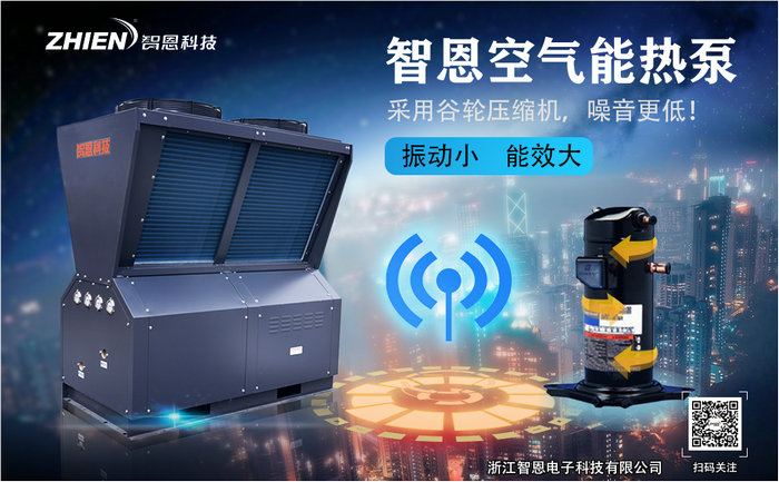 茄子TV在线视频观看茄子视频APP官网热泵热水机