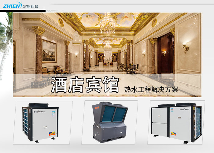 酒店宾馆污茄子视频网站解决方案