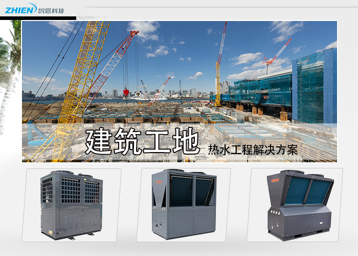 建筑工地污茄子视频网站方案