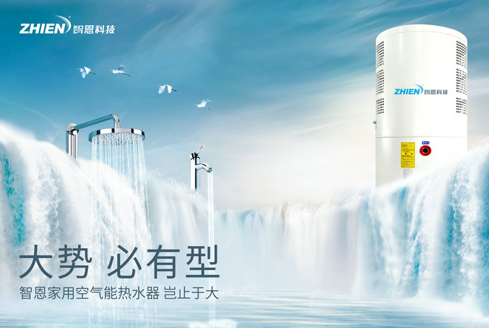 家用茄子视频APP官网热水器(一体机卧式)