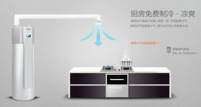 茄子视频APP官网热水器的优缺点