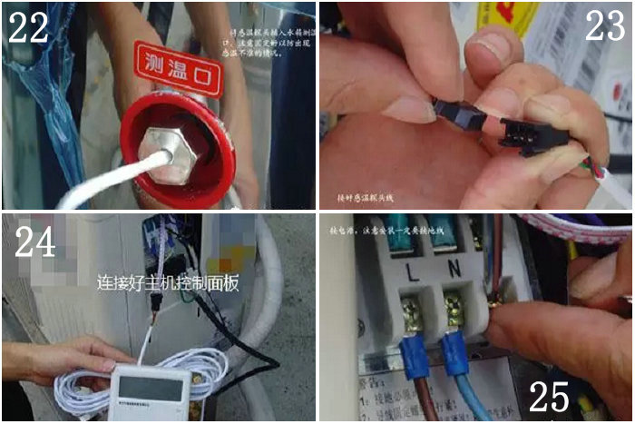 茄子视频APP官网热水器安装详细步骤及图解