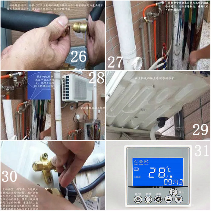 茄子视频APP官网热水器安装详细步骤及图解