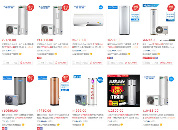 茄子视频APP官网热水器价格
