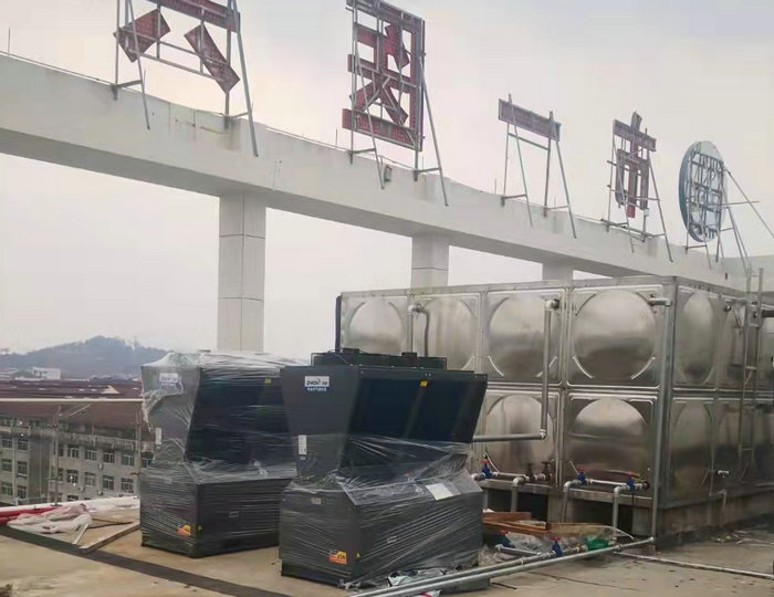 台州白水洋卫生院20吨热水茄子视频APP官网15P两台＋平板太阳能